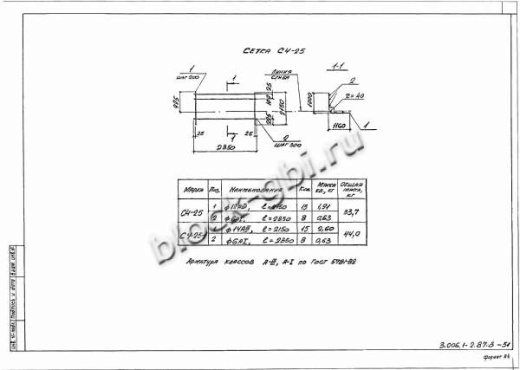 Лоток Л 20-11/2