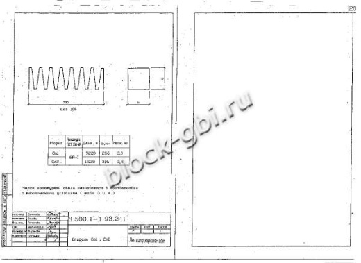 Свая С 10-40 П