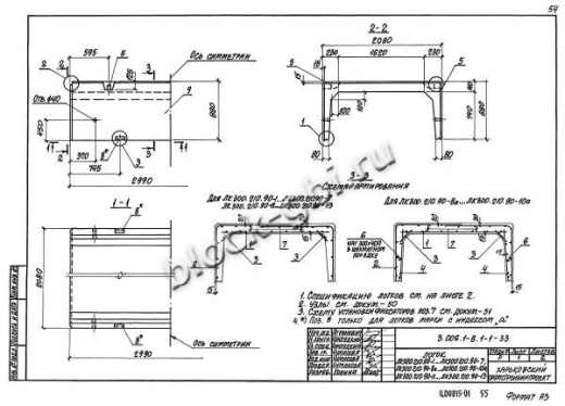 Лоток ЛК 300.210.90-9а