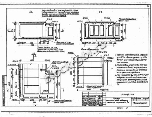 Плита днища коллекторов ПД 48-3