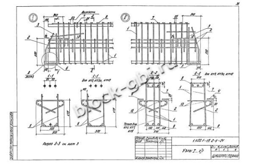 Ригель РЛ1-3-2