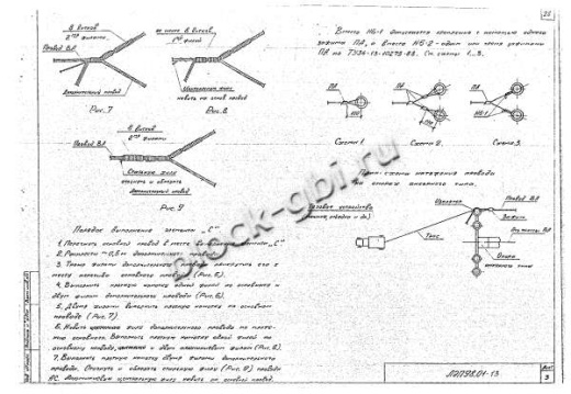 Ответвительная анкерная опора ОА10-8