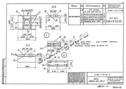 Лоток ЛКО 300.300.150-6