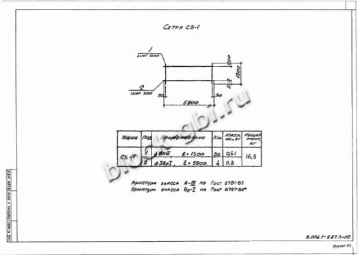 Лоток Л 24-8а