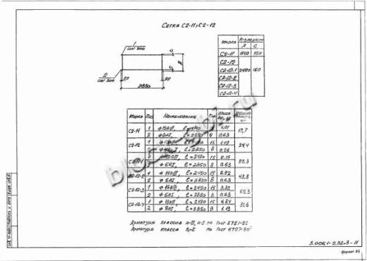 Лоток Л 24-8а