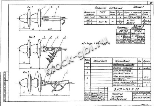 Переходная анкерная концевая опора ПА10-5
