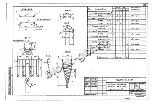 Стойка ВС 105-167