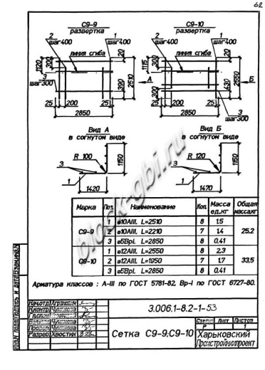 Лоток ЛК 300.240.120-5