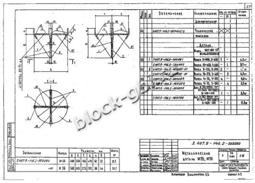 Свая ЦС 42.12-1 Свая ЦС 42.12-1