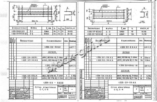 Прогон ПР 60.4.4-3 АтV