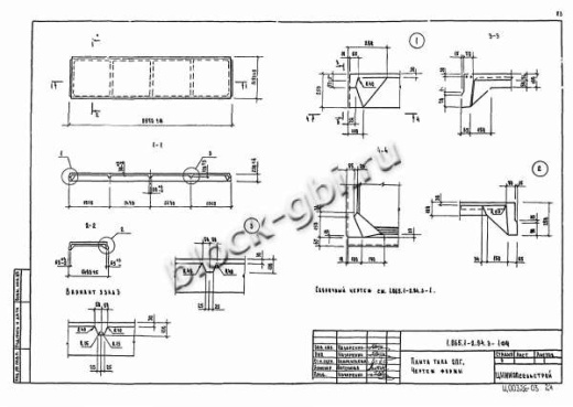 Плита 2ПГ 6-6
