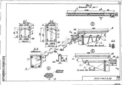 Стойка СВ 105