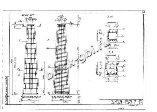 Стойка ВС 140-257