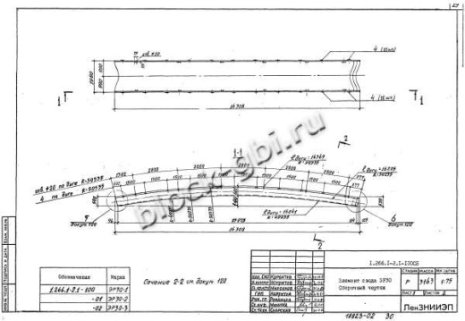 Свод СК 30-3 Свод СК 30-3