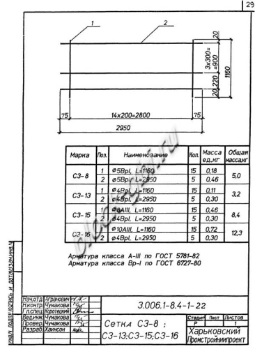 Лоток ЛК 300.120.45-6а