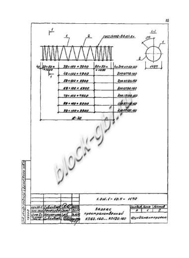 Свая СО 90.160