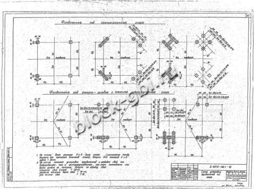 Фундамент Ф4.42-0-3с/3 Фундамент Ф4.42-0-3с/3