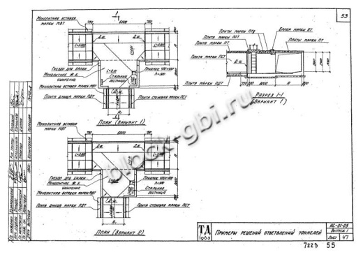 Уширение тоннеля УТ-22 Уширение тоннеля УТ-22