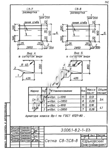 Лоток ЛК 300.60.45-1