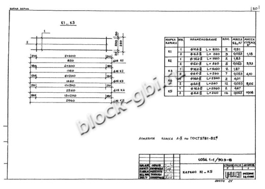 Вентиляционный блок-диафрагма 2ВД 36.30.26