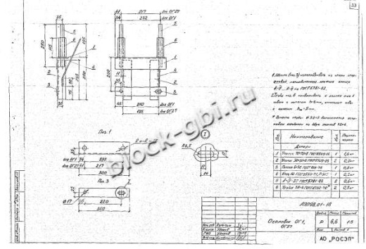Ответвительная анкерная опора ОА10-8