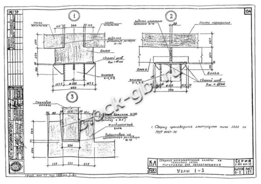 Камера тепловая ТК 5.0-6.5-2.2