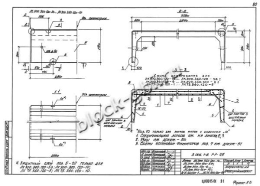 Лоток ЛК 300.360.120-9