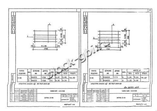 Диафрагма жесткости 1ДП 26.42