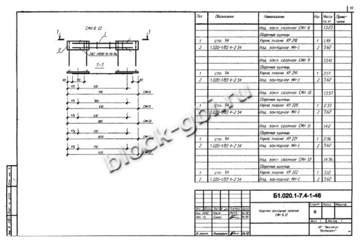 Диафрагма жесткости ДЛ 26.12А