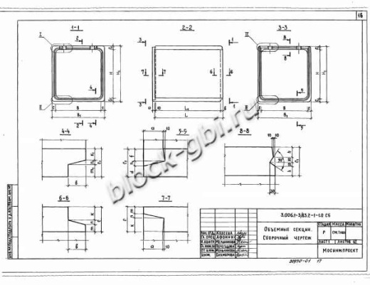Объемный блок коллекторов БО 30х24-15