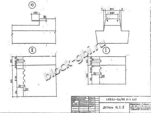 Ригель 1РЛ 6.2.65-4
