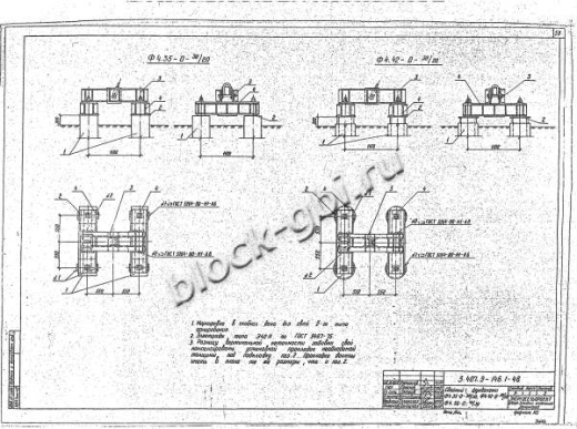Фундамент Ф4.42-0-30/20