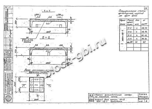 Нижний блок камеры футерованный НБК 1.8-1-фут