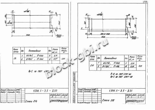 Плита ПК 27.15-16