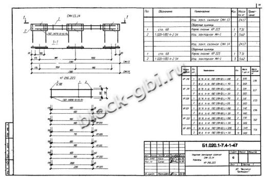 Диафрагма жесткости ДЛ 26.28