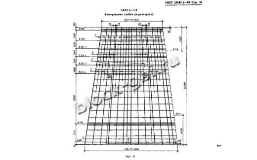 Стойка СК 22.3-1.2