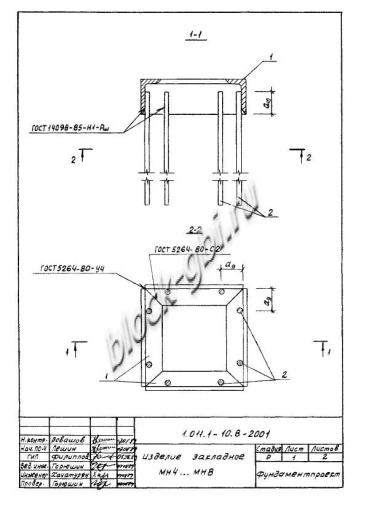 Свая С 280.40-Св