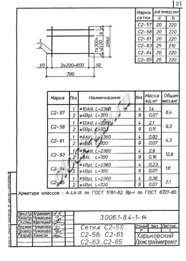 Лоток ЛК 75.240.120-6