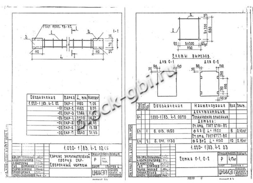 Диафрагма жесткости ДПЛ 26.31