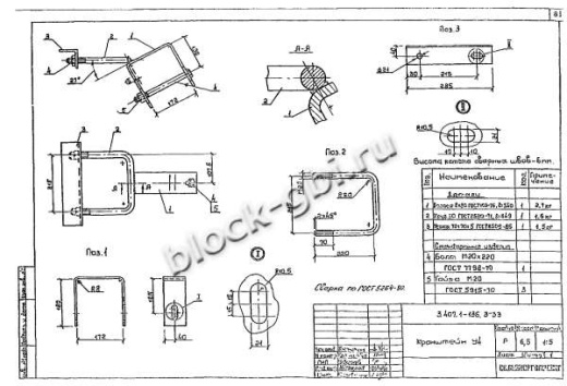 Переходная ответвительная анкерная опора ПОА4