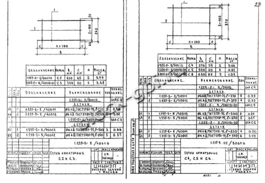 Опорная подушка ОП 5-2