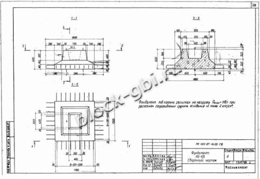 Фундамент коллекторов КО-120