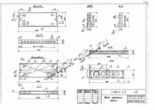 Плита ПК 27.9-12