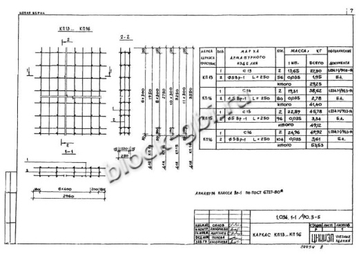 Вентиляционный блок-диафрагма 2ВД 36.30.26