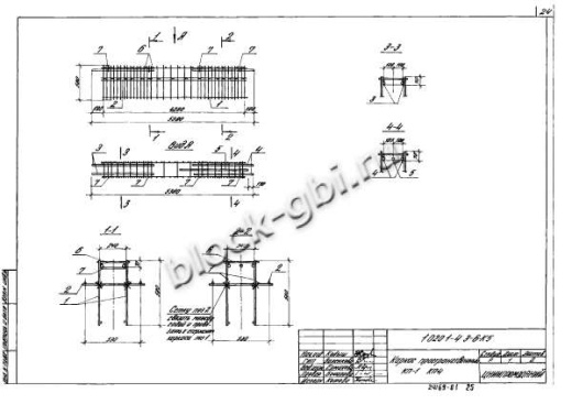 Ригель 1РДП 6.56-К-а