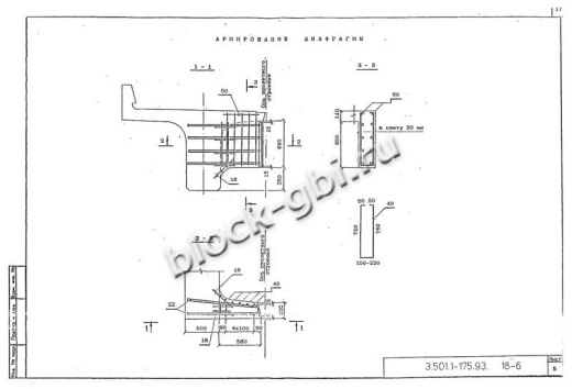 Балка мостовая Б 1.143-2К1