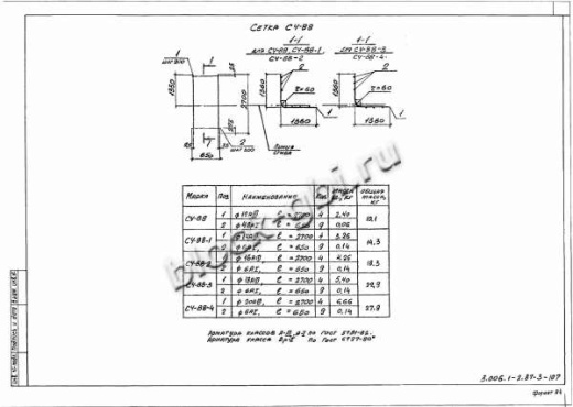 Лоток Л 37д-12