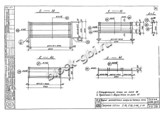Нижний блок камеры футерованный НБК 4.0-1-фут