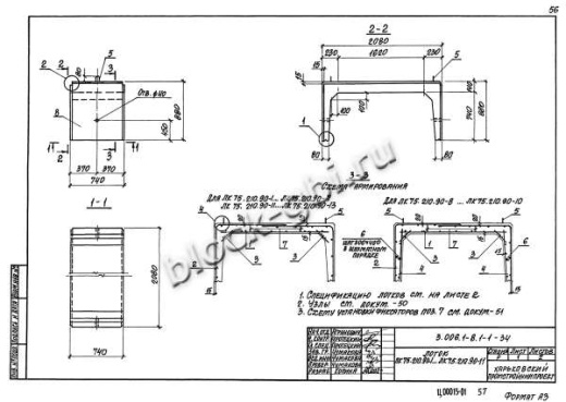 Лоток ЛК 75.210.90-12