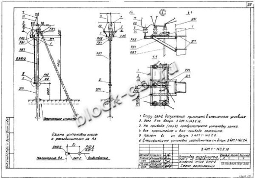 Ответвительная анкерная опора ОА10-2